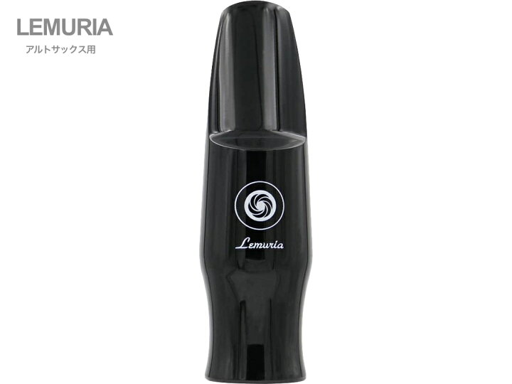 楽天市場】Playnick プレイニック LEMURIA アウトレット アルト 