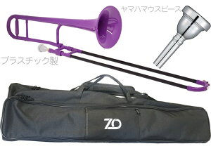 ZO �[�b�g�I�[ TTB-04 �e�i�[�g�����{�[�� �p�[�v�� �A�E�g���b�g �v���X�`�b�N �׊� �Ǌy�� tenor trombone purple ���}�n�}�E�X�s�[�X�Z�b�g D�@�k�C�� ���� �����s��