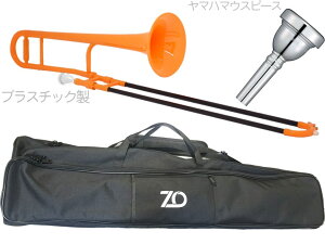 ZO �[�b�g�I�[ TTB-11 �e�i�[�g�����{�[�� �I�����W �A�E�g���b�g �v���X�`�b�N �׊� �Ǌy�� tenor trombone orange ���}�n�}�E�X�s�[�X �Z�b�g D�@�k�C�� ���� �����s��