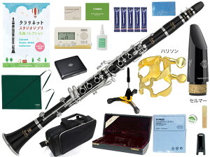 YAMAHA }n YCL-CX B Nlbg ؐ OifB JX^ CX Ǌy Clarinet Custom Z}[}EXs[X WuȏW ZbgA@kC  s