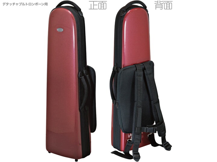 楽天市場】bags バッグス EFDTT M-RED デタッチャブル トロンボーン 