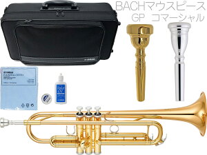 YAMAHA ( ヤマハ ) YTR-4335G2 トランペット ゴールドブラス B♭ YTR-4335GII Trumpets BACH マウスピース COMMERCIAL GP セット　北海道 沖縄 離島不可
