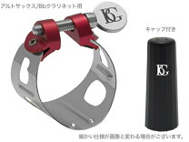 楽天市場】bg duo リガチャーの通販