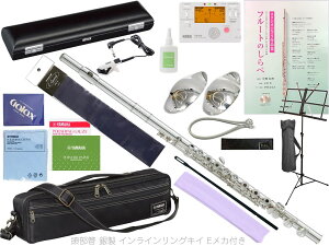 YAMAHA ���}�n YFL-597 E���J�j�Y�� �C�����C�� �����O�L�C �t���[�g �t�B�l�X C�� ������ �␻ Finesse flute Professional �Z�b�g D�@�k�C�� ���� �����s��