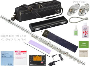 YAMAHA }n YFL-597H EJjY H CC OLC t[g tBlX H  ␻ YFL-597-H Finesse flute Zbg B@kC  s