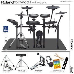 Roland [h [ TD-17KVX2 MDS-Compact tIvVZbg Pearl VOygQlt ăMtg ݌ɗL z h dqh Â K oh y DTM ty
