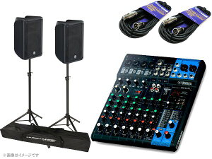 YAMAHA }n MGXe[WZbgDBR1010XUJS50  700W+700W ő}CNڑ 4ch PAZbg [MG10XU DBR10] y1121_A݌ɂ z