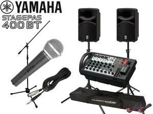 YAMAHA }n STAGEPAS400BT L}CN1{ }CNX^h1{ SPX^h (JS-TS50-2) Zbg  PAVXey91_A݌ɂ z Xe[WpX400BT