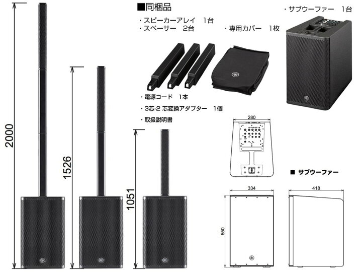 楽天市場】YAMAHA ヤマハ STAGEPAS 1K mkII 専用キャリングケース付き 