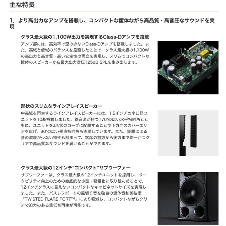 楽天市場】YAMAHA ヤマハ STAGEPAS 1K mkII 専用キャリングケース付き 