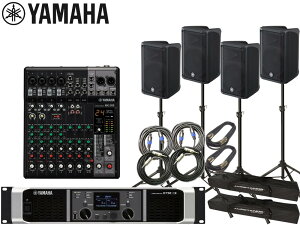 YAMAHA }n PA VXe Xs[J[4 CxgZbg4SPCBR10PX3MG10XJy95_A݌ɂ z