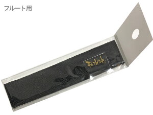 y[֏oוiz CXK[g ypxV[g 1 t[gp ubN x  Ђъ h~ flute Humidity adjustment seet ykCs/s/s/s/