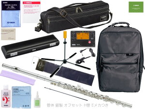 YAMAHA }n YFL-617H t[g tBlX H Ki Ǒ ␻ EJ { Ǌy H Finesse flute Zbg A@kC   s