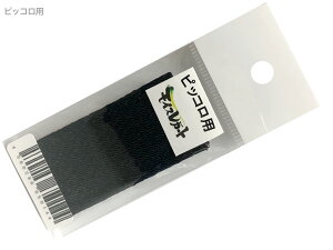 y[֏oוizCXK[g ypxV[g 1 sbRp ubN x  Ђъ h~ piccolo Humidity adjustment seet ykCs/s/s/s/