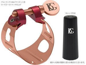 BG r[W[ LD9 K`[ AgTbNX B Nlbg [YS[h fI 1{lW t o[p DUO Rose Gold Ligature@kC  s
