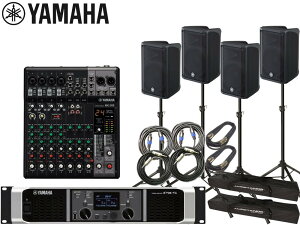 YAMAHA }n PA VXe Xs[J[4 CxgZbg4SPCBR10PX5MG10XJy101_A݌ɂ z