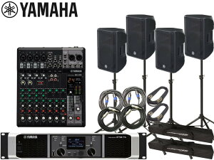 YAMAHA }n PA VXe Xs[J[4 CxgZbg4SPCBR12PX5MG10XJy95_A݌ɂ z