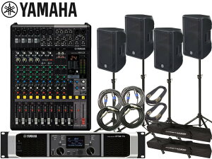 YAMAHA }n PA VXe Xs[J[4 CxgZbg4SPCBR12PX5MG12XJy919_A݌ɂ z