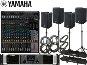 YAMAHA }n PA VXe Xs[J[4 CxgZbg4SPCBR10PX5MG16XJy95_A݌ɂ z