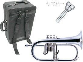 J Michael ( Jマイケル ) FG-550S フリューゲルホルン 銀メッキ 管楽器 シルバー flugel horn ヤマハマウスピース セット F　北海道 沖縄 離島不可