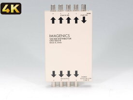 IMAGENICS ( イメージニクス ) CRO-SDU18 ◆ 1入力8出力 12G-SDI分配器【5月24日時点、在庫あり 】 ［ 映像・音声関連機器 ］