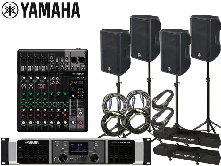楽天市場】YAMAHA ヤマハ PA 音響システム スピーカー4台 イベント 