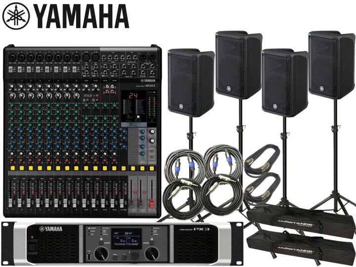 楽天市場】YAMAHA ヤマハ PA 音響システム スピーカー4台 イベント 