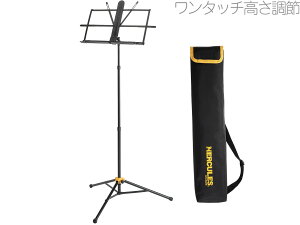 Hercules ( ハーキュレス ) BS118BB 譜面立て ミュージックスタンド 譜面台 楽譜立て 折りたたみ ワンタッチ ケース BS-118B 1本 北海道 沖縄 離島不可