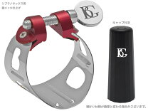 楽天市場】bg duo リガチャーの通販