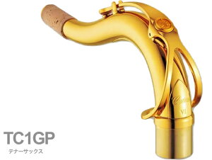 YAMAHA ���}�n TC1GP �e�i�[�T�b�N�X �l�b�N �C�G���[�u���X �����b�L C1�^�C�v TC-1 tenor saxophone neck�@�k�C�� ���� ���� ����s��