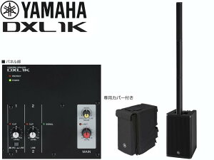 YAMAHA }n DXL1K 1100W |[^uPA p[hXs[J[y1128_A݌ɂ z
