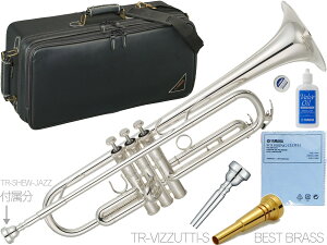 YAMAHA ヤマハ YTR-8310ZS トランペット 銀メッキ リバース Zシリーズ カスタム ボビーシュー B♭ Trumpets custom TR-VIZZUTTI-S マウスピース 北海道 沖縄 離島不可