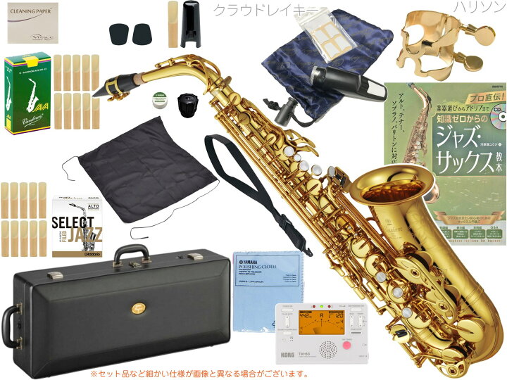 楽天市場】YAMAHA ヤマハ YAS-82Z アルトサックス カスタムZ 日本製 E 
