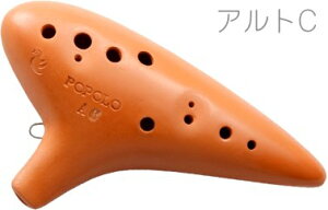 POPOLO OCARINA || IJi S-AC X^_[h eRb^ Ag C VO 퐻 F y alto C@kC    s