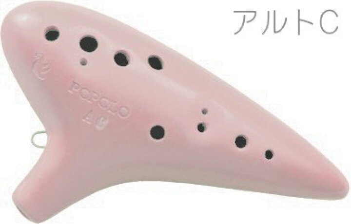 楽天市場】POPOLO OCARINA ポポロ オカリナ S-AC スタンダード ピンク 