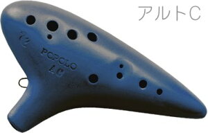 POPOLO OCARINA || IJi S-AC X^_[h _[Nu[ Ag C VO 퐻 F y alto C@kC    s