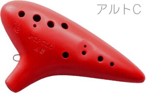 POPOLO OCARINA || IJi S-AC X^_[h bh Ag C VO 퐻 ԐF y alto C@kC    s