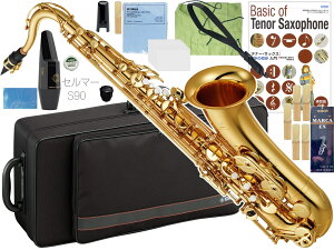 YAMAHA ( ヤマハ ) YTS-380 テナーサックス ラッカー 正規品 管楽器 tenor saxophone gold YTS-380-01 セルマー S90 マウスピース セット H　北海道 沖縄 離島不可