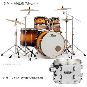 Pearl �p�[�� DECADE MAPLE �f�B�P�C�h���C�v�� �h�����Z�b�g DMP825S/C-2CSN #229 White Satin Pearl�yDMP825S/C-2CSN ��229�z�y 5��11�����_���[�J�[�݌ɖ��� �z �h�����Z�b�g