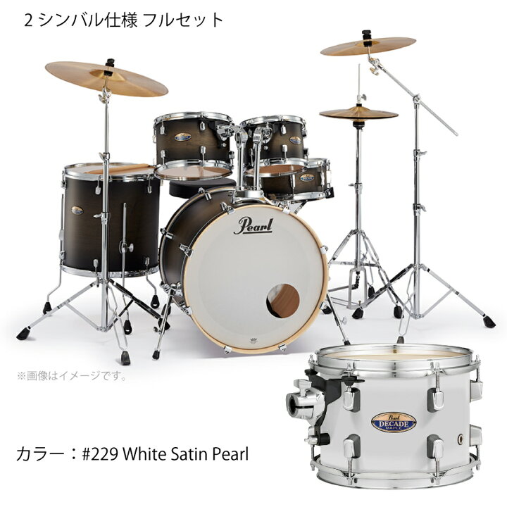 楽天市場】Pearl パール DECADE MAPLE ディケイドメイプル ドラム 