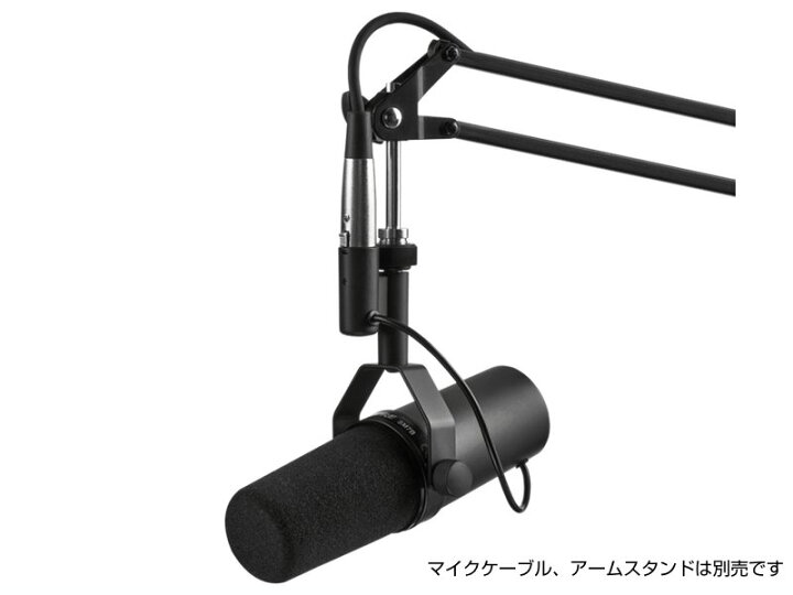楽天市場】SHURE シュア SM7B ◇ ダイナミックマイク カーディオイド 