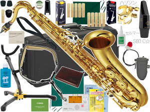 YAMAHA ( ヤマハ ) YTS-62 テナーサックス ラッカー 正規品 日本製 管楽器 Tenor saxophone gold TS-62-02 セルマー S80 マウスピース セット 北海道 沖縄 離島不可