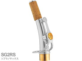 YAMAHA ヤマハ SG2RS ソプラノサックス ネック カーブド 銀メッキ G2タイプ SG-2RS soprano saxophone neck　北海道 沖縄 離島 代引不可