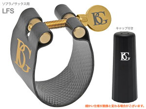 BG r[W[ LFS K`[ \vmTbNX t@ubN tbNX o[p soprano sax Ligature Flex@kC  s