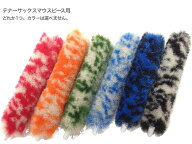 【メール便出荷品】 ダダリオ マウスピースセイバー テナーサックスマウスピース用 Rico LRICMPSTSをバラ…