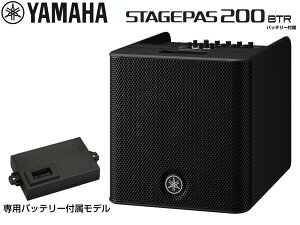 YAMAHA }n STAGEPAS200BTR obe[ڃf |[^uPAVXey95_A݌ɂ z
