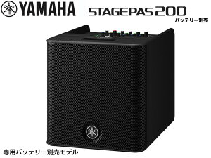 YAMAHA }n STAGEPAS200 obe[񓋍ڃf |[^uPAVXey1024_A݌ɂ z