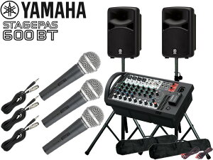 YAMAHA }n STAGEPAS600BT }CN3{ƃXs[J[X^h (K306B/yA) y95_A݌ɂ  z Xe[WpX600BT
