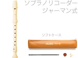 AULOS ( AEX ) 302B(G) W[} \vmR[_[ \tgP[X G[g ABS  C hCc Soprano Recorder soft@kC  s