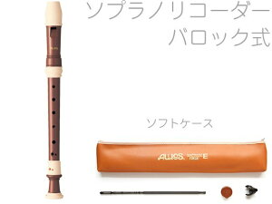 AULOS ( AEX ) 105A(E) obN \vmR[_[ \tgP[X xJg ABS  C CMX Soprano Recorder soft@kC  s